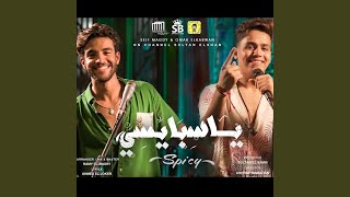 يا سبايسي (سجلتك على التليفون هارتي)