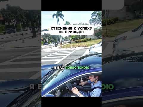 Мастерски находит богатых клиентов 😉 Узнали машину? #shorts #юмор #концовка