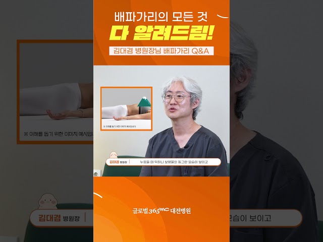 요즘 가슴성형, 보형물 보다는 지방이식이 대세!