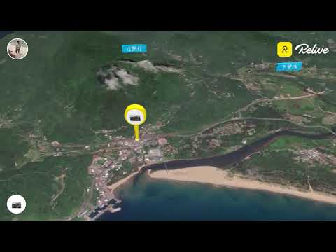 Xiao Baiyue Bay Kengtoushan ~ Estação Fulong para Estação Daxi ~