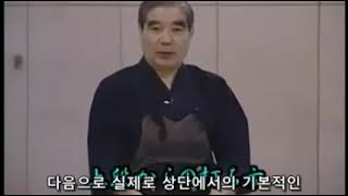 치바 마사시 검도 좌상단 강좌 한글자막 2편