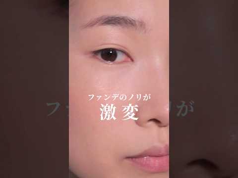 ブラストファンデーションについて詳しく解説