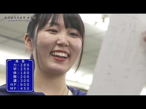 人文学科 ncu fes.2017 クロスキャンパス企画（名古屋市立大学 大学祭）