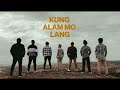 BANDANG LAPIS - KUNG ALAM MO LANG | (1 HOUR LOOP) | 1시간