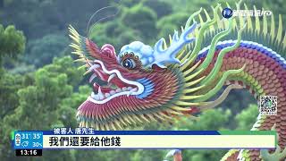 [問卦] 威力彩中了怎花