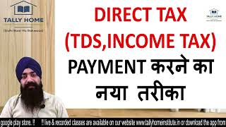 HOW TO DEPOSIT TDS CHALLAN | HOW TO DEPOSIT INCOME TAX CHALLAN | TDS,INCOME TAX PAYMENT NEW METHOD
