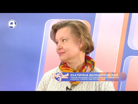 Опыт учителя начальных классов