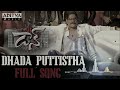 Dhada Puttistha Neeku Dhada Puttistha Dj Song Remix By DJ NAGIREDDY MIXES FROM BAPATLA