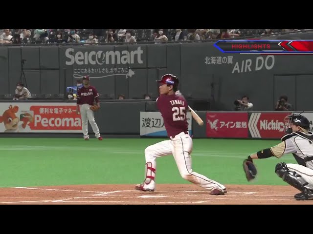 8/19 F-E 5回裏終了後ハイライト