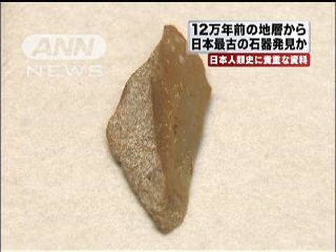 考古学的発見が研究者を魅了 - 新石器時代の珍しい墓が発見