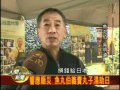 20110330響應賑災 魚丸伯義賣丸子湯助日