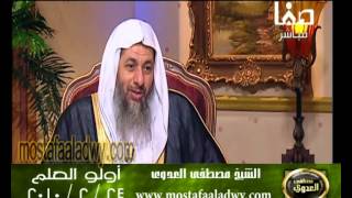 اولو العلم 24 2 2010