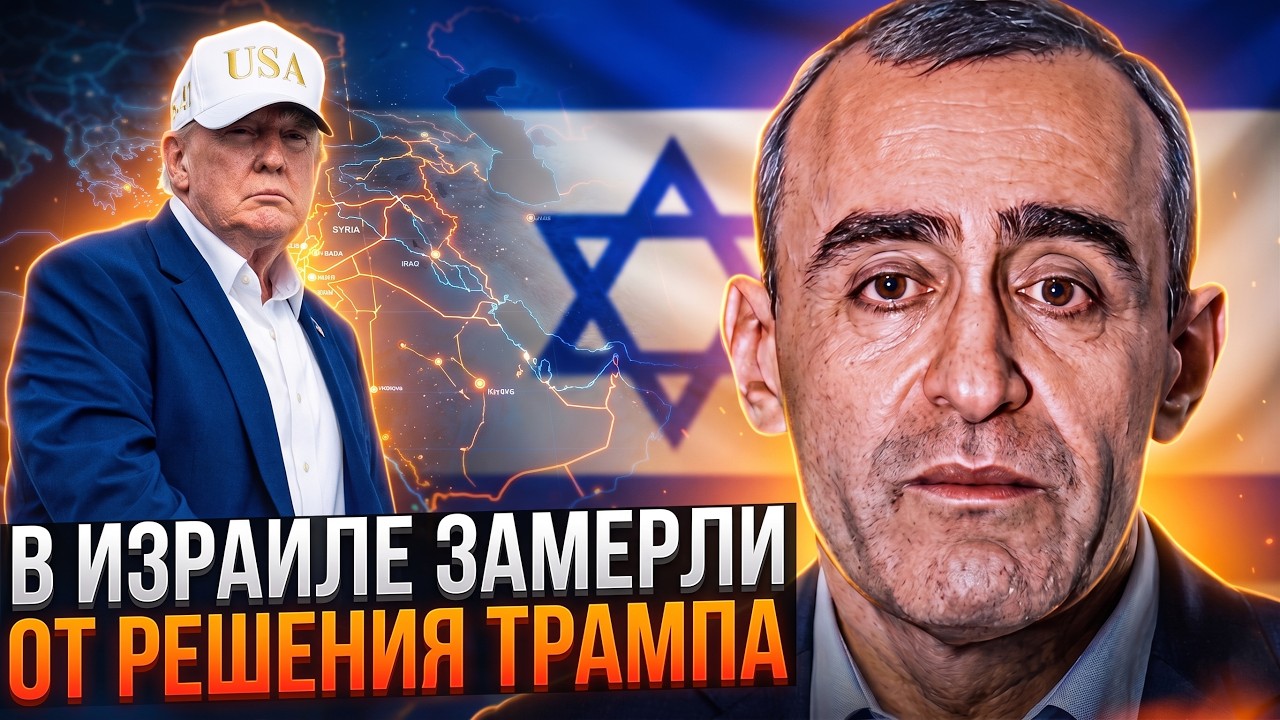 💥ШАРП: пілоти вже сиділи у винищувачах, але Трамп в останній момент пішов на