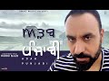 Making of Upcoming Song - Adab Punjabi Folk from Album Pagal Shayar Rough Mix | Babbu Maan