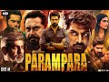 Parampara Full Movie In Hindi Jagapathi Babu Sarath Kumar Naveen Chandra Review Fact
