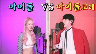 [影音] 守慧(LIMELIGHT)- Eye To Eye (升key對決