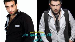 كلمات اغنية تركتيني قائد حلمي