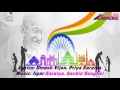 Jeena Jeena Atif Aslam Karaoke