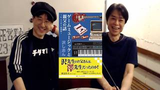 【生配信】Kカフェから[沢しおんさんと・トークエッセイ2026/4/26]