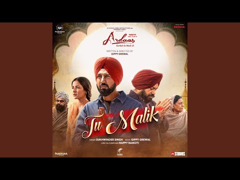Tu Malik (From "Ardaas Sarbat De Bhale Di")