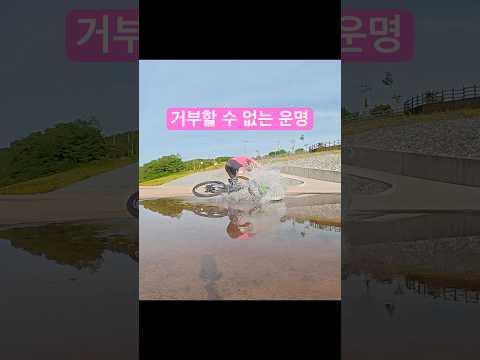 무조건 돌격해야하는 인간이 되어버림
