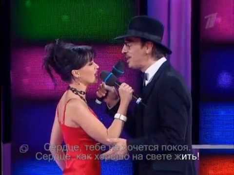 Анастасия Заворотнюк и Михаил Боярский - Сердце