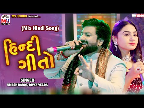 Mix Hindi Song | Umesh Barot, Divya Vegda | Mv Studio