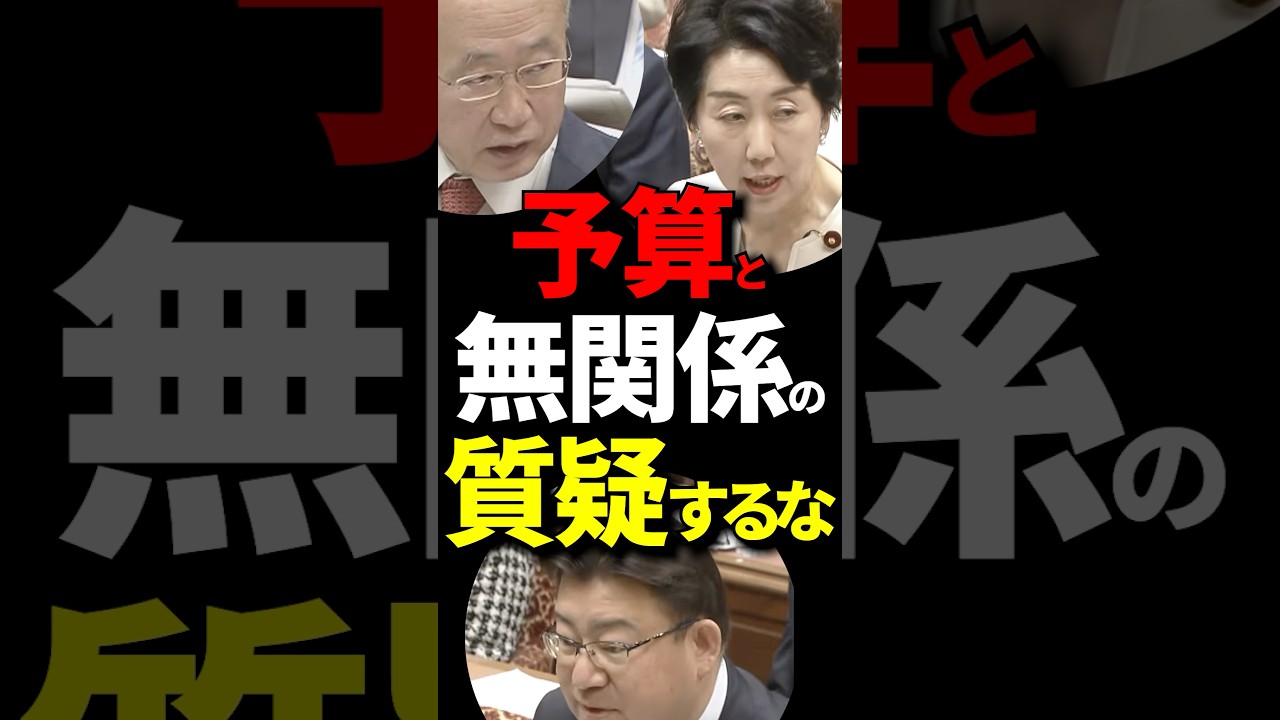 ㊗️10万再生！拍手喝采👏中道にみんなの気持ちを代弁しスカッと！