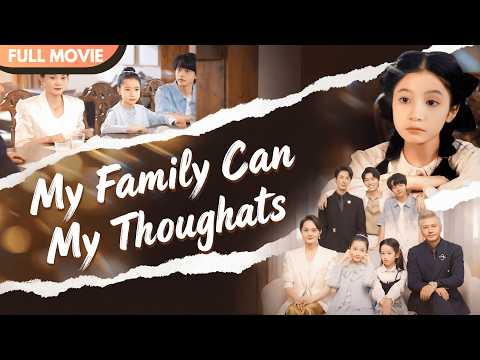 [ENG  SUB] The Whole Family Reads MindsⅡ: The True Heiress Takes Charge of the Empire | Full #cdrama