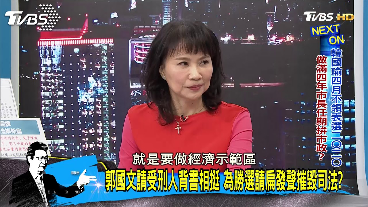 賴、菊都曾力推「自經區」　韓國瑜一提就被打槍？