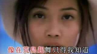 Joey Yung - Who will love me