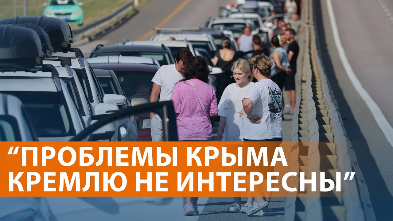 Режим ЧС в Крыму. Дефицит топлива угрожает сельскому хозяйству. Рекордная жа