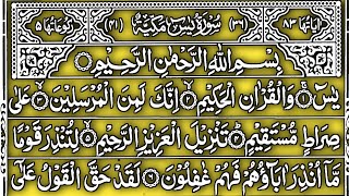 🕊️ Qabar Mein Roshni Aur Aman – Surah Yaseen Ki Azeem Fazilat