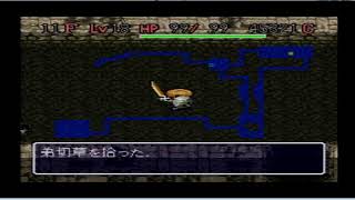 【練習】風来のシレン（SFC）　フェイの最終問題編 vol.1【実況】