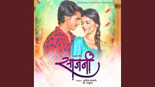 Download lagu Saajani mp3