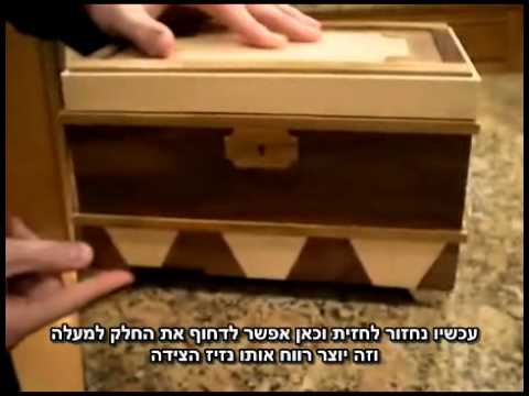 תיבת הקסם של גרטשן