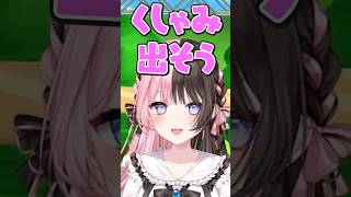 くしゃみが出そうな橘ひなの【ぶいすぽっ！切り抜き】 #橘ひなの #ぶいすぽ #切り抜き