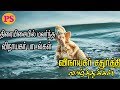 திரை இசையில் மலர்ந்த விநாயகர் பாடல்க