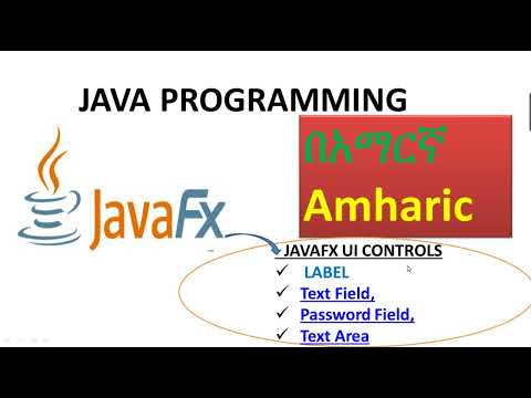 Javafx UI controls:  Label, TextField, Text Area and PasswordField Lec 5