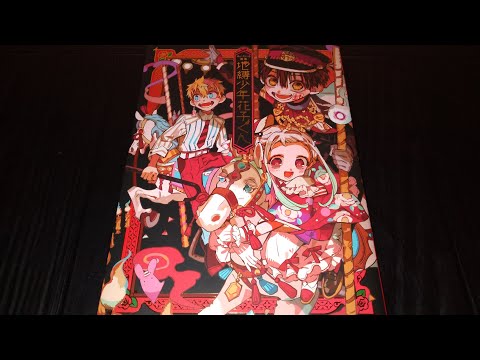 Art Book Haul #6 - Toilet-Bound Hanako-kun - YouTube
