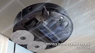 Dreame X40 Master | יש שואב חכם ויש שואב גאון