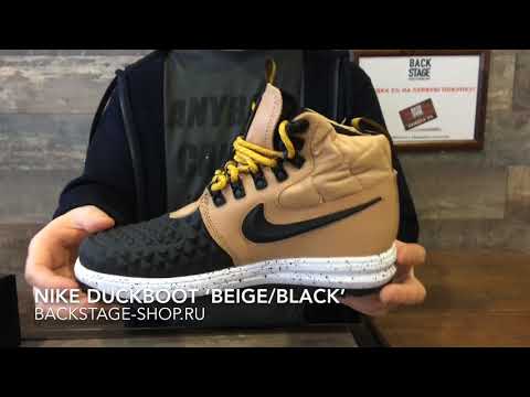 Nike Duckboot Beige Black