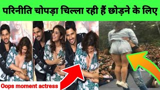 Top Bollywood Actresses Oops Moments in hindi 2023