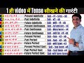 Tenses In English Grammar Present Past Future Tense English Lovers Live