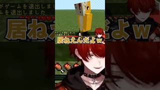 【ストリヌ】デスゲームに取り残されるぺいんとさん