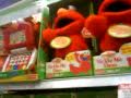 Tickle Me Elmo