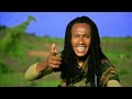 Jaal Firoomsaa Ballaxaa Eenyumaa New Afaan Oromo Music 2025 Official Video