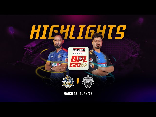 Match 12 Highlights | Dhaka Capitals 🆚 Rangpur Riders | BASHUNDHARA CEMENT BPL 2026 Match 12 Highlights | Dhaka Capitals 🆚 Rangpur Riders | BASHUNDHARA CEMENT BPL 2026