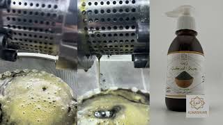 زيت حبة البركة المركز