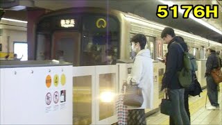 東山線【5176Hの前照灯が当時はシールドビームの時！】5050形5176H藤が丘ゆき　本山到着　名古屋市営地下鉄シリーズ191回
